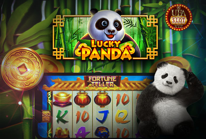 Lucky Panda slot เกมสล็อตแพนด้า สุดน่ารัก จะพาคุณทำเงินง่ายๆ